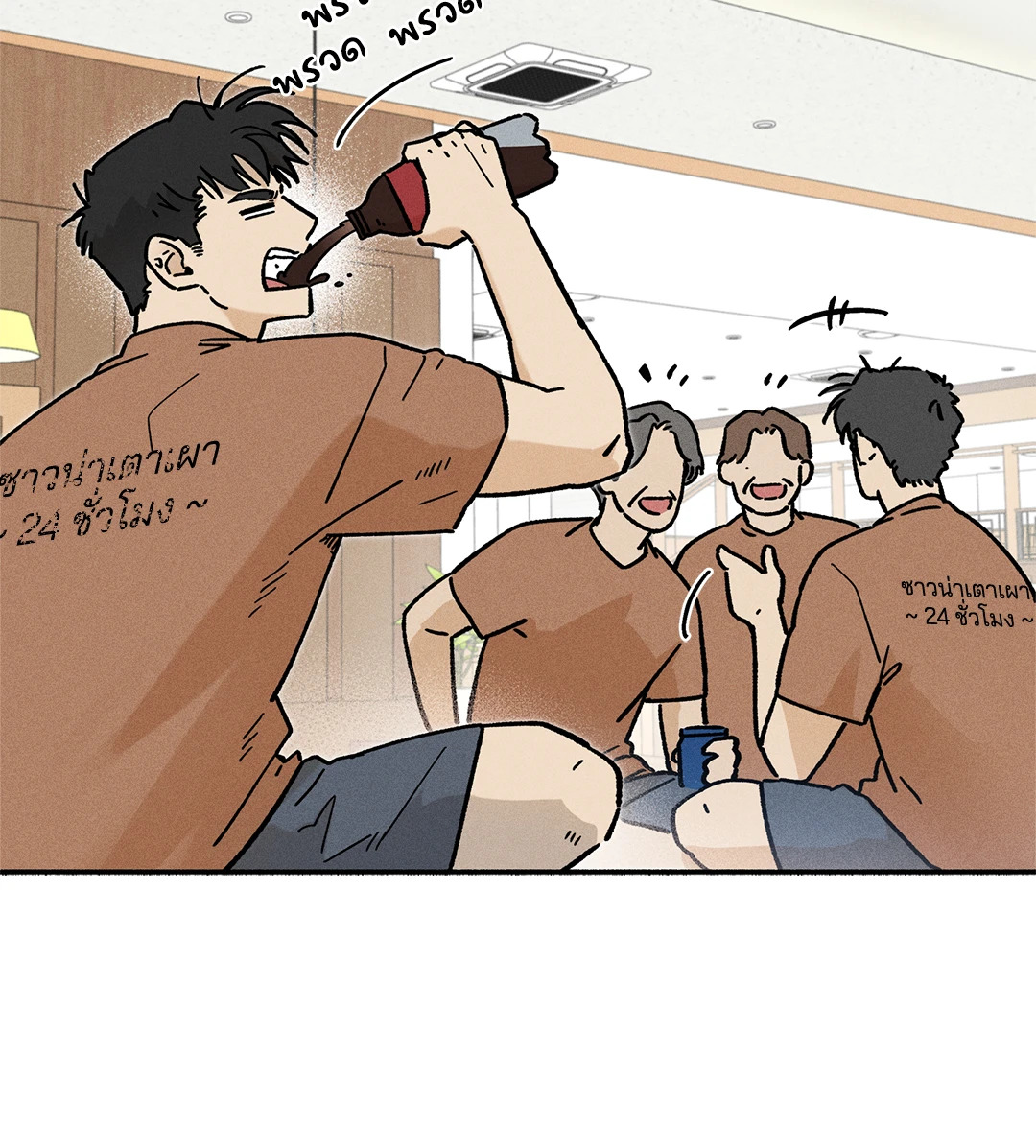 หน้า 19