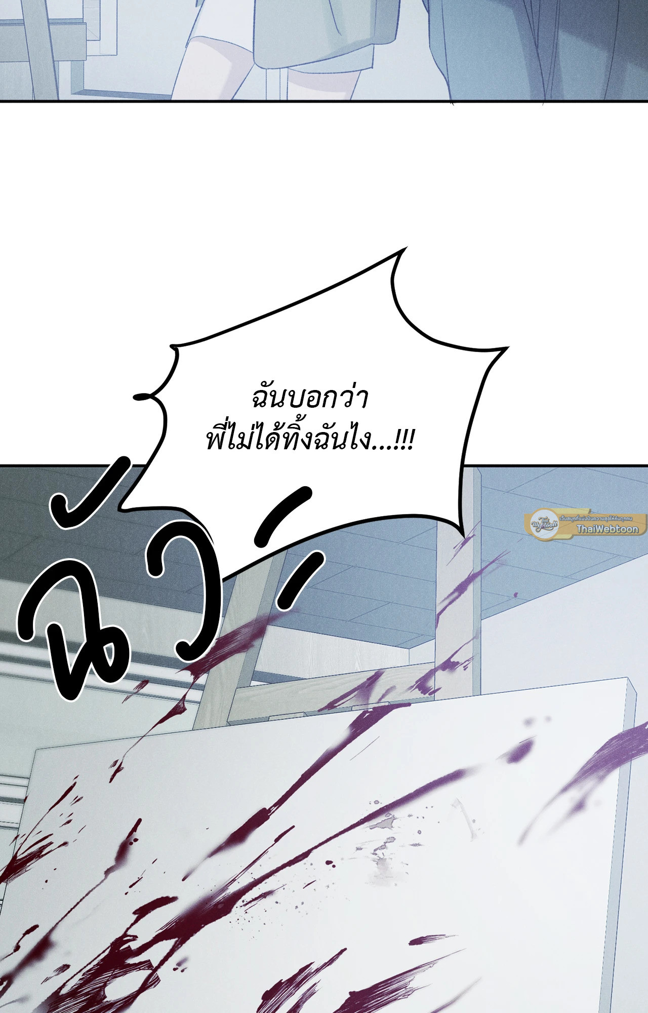 หน้า 100