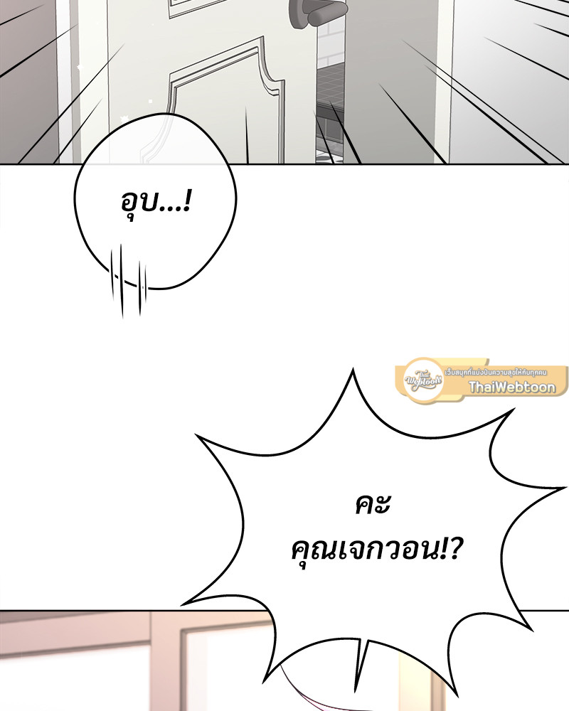 หน้า 93