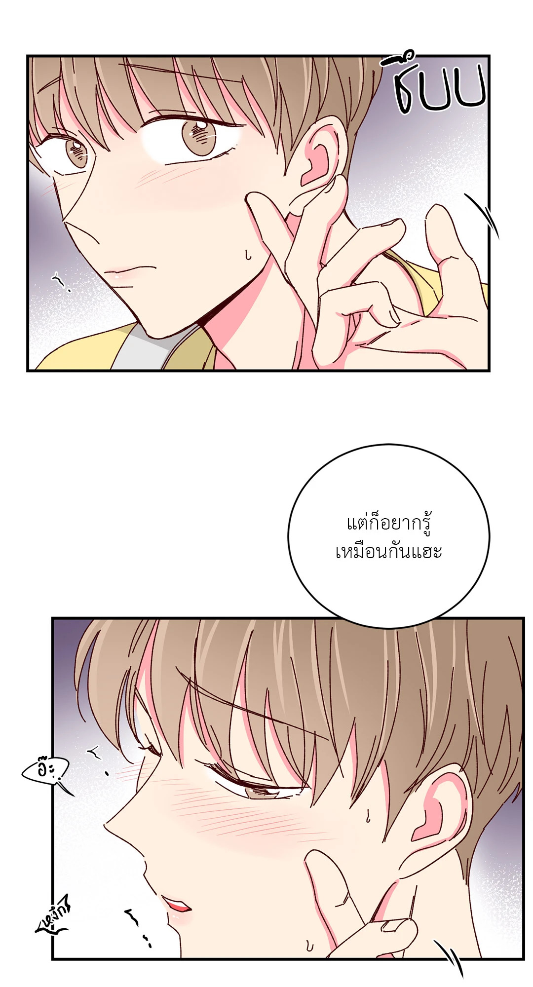 หน้า 48