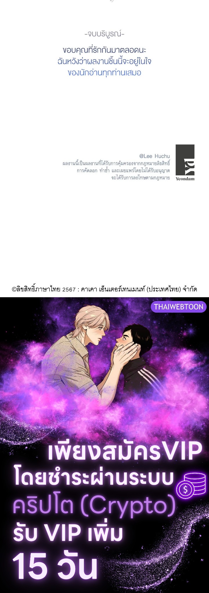 หน้า 101