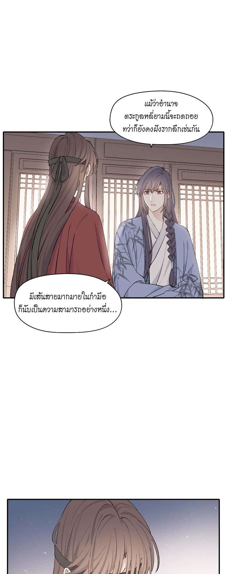 หน้า 35