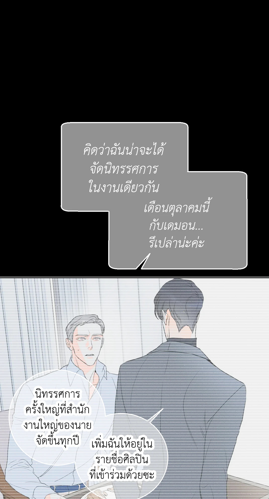 หน้า 78