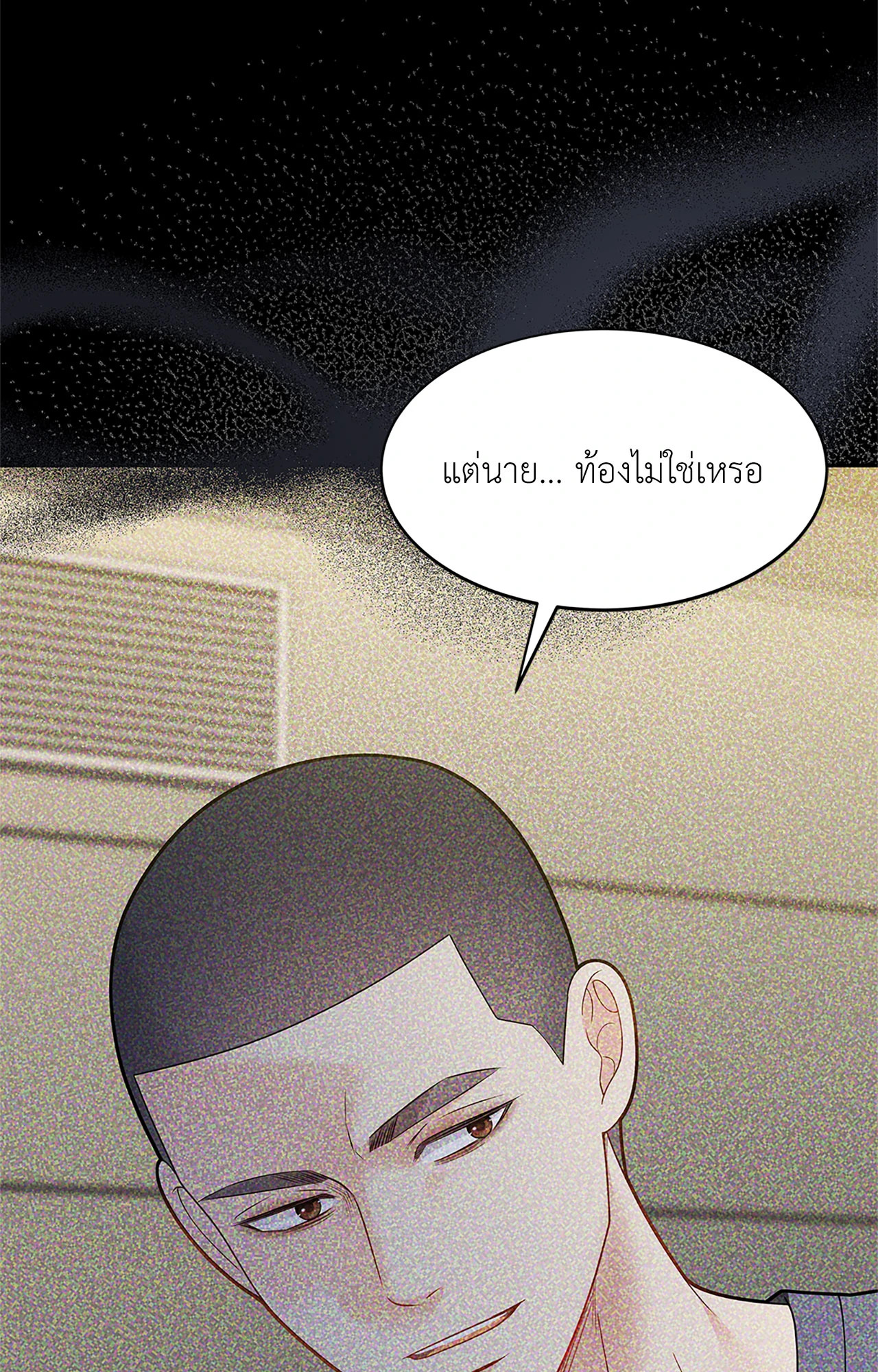หน้า 98