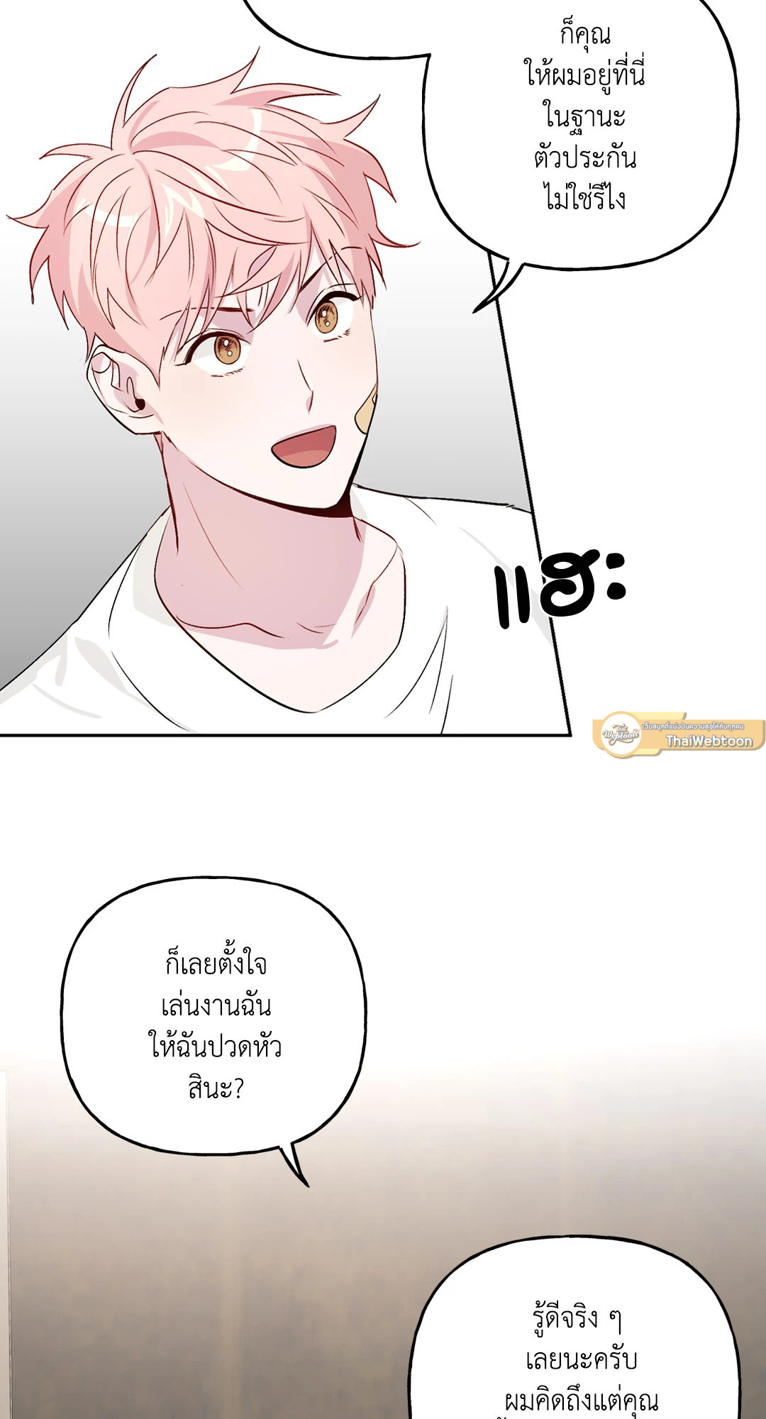 หน้า 40