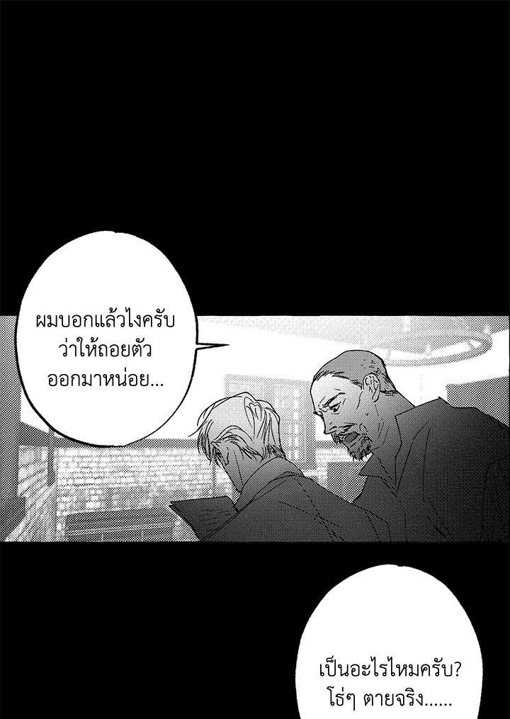 หน้า 80