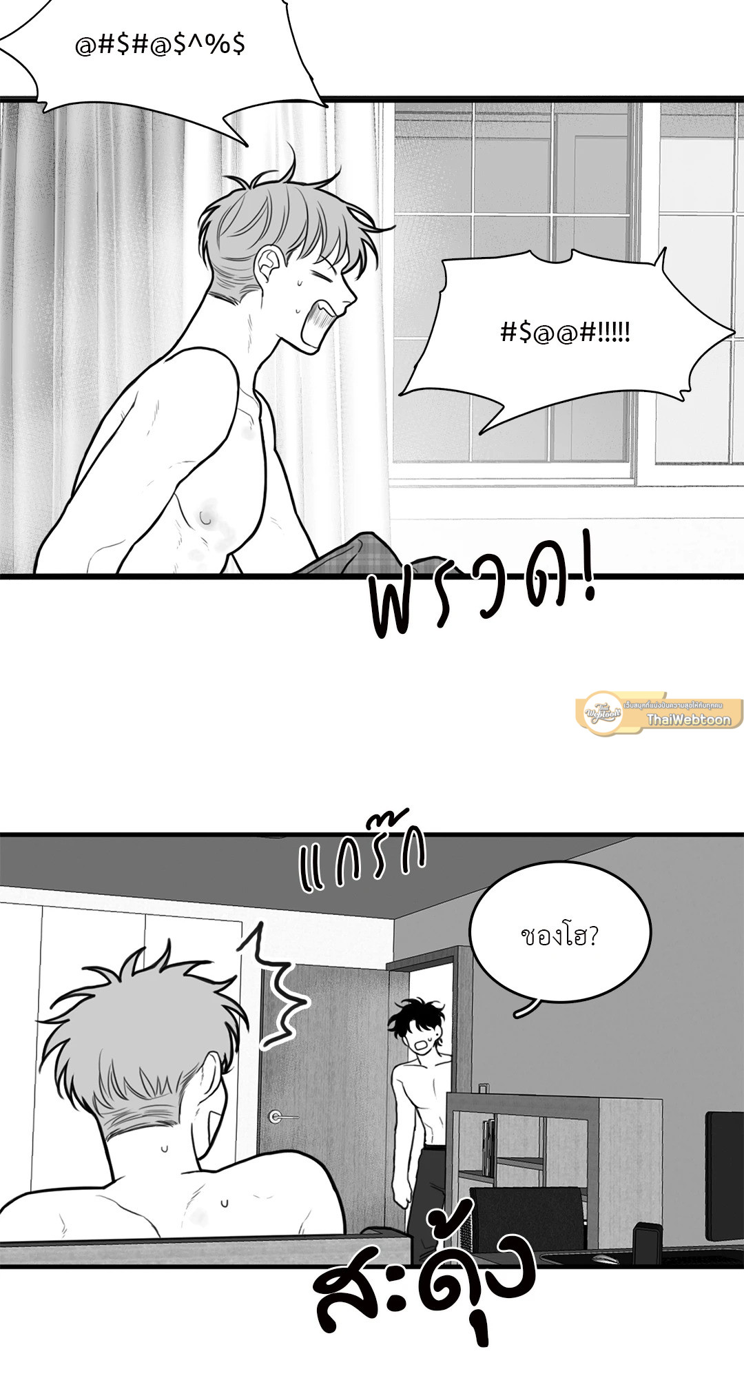 หน้า 23