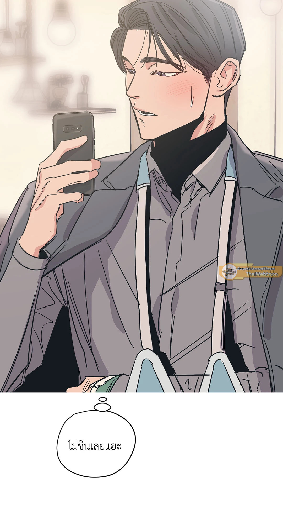 หน้า 54