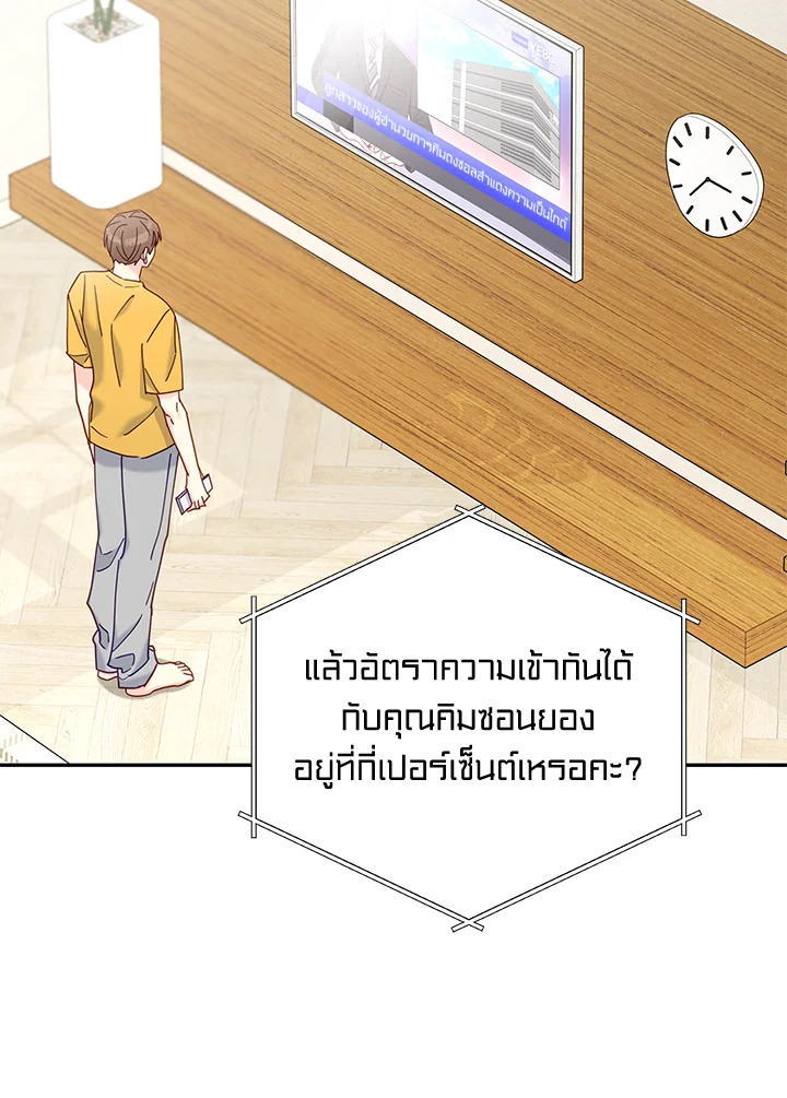 หน้า 81