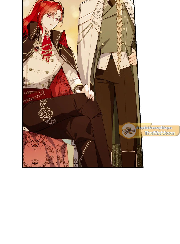 ฟาร์มมาโรเนียข้างพระราชวัง | My Farm by the Palace ตอนที่ 54 - รูปที่ 2