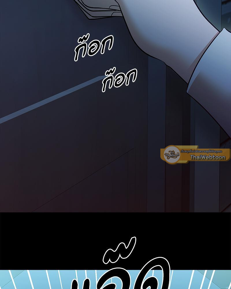 หน้า 93