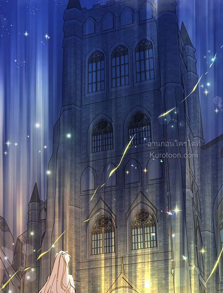 องค์หญิงสติเฟื่อง | The Princess Pretends to be Crazy ตอนที่ 53 - รูปที่ 2