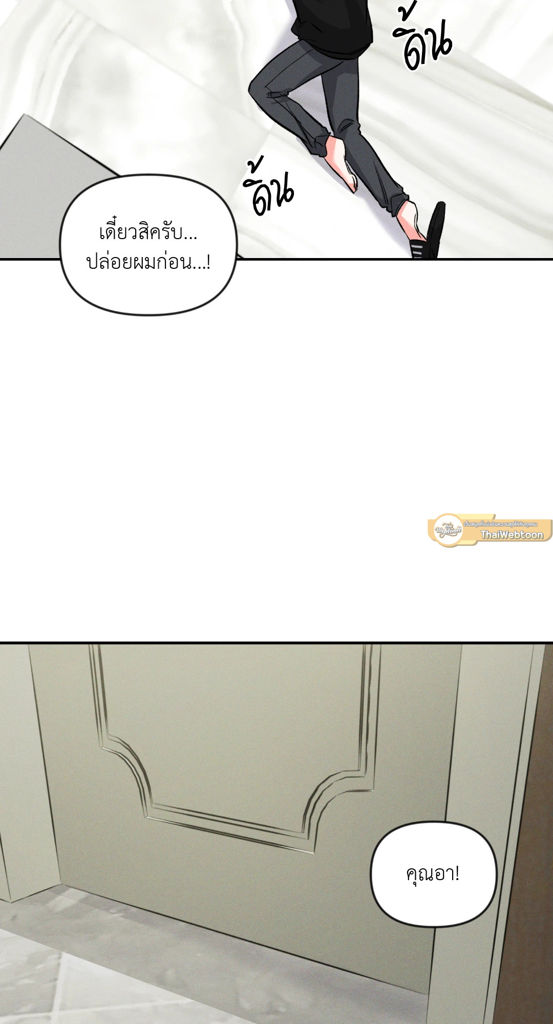 หน้า 57