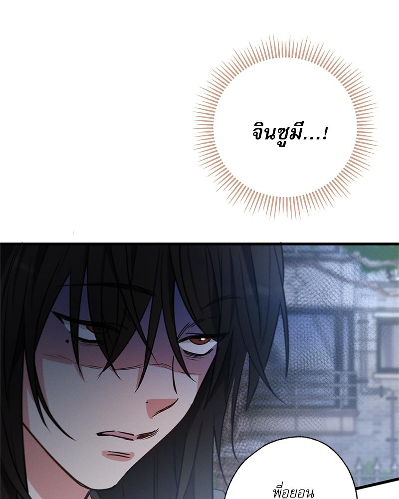 หน้า 92