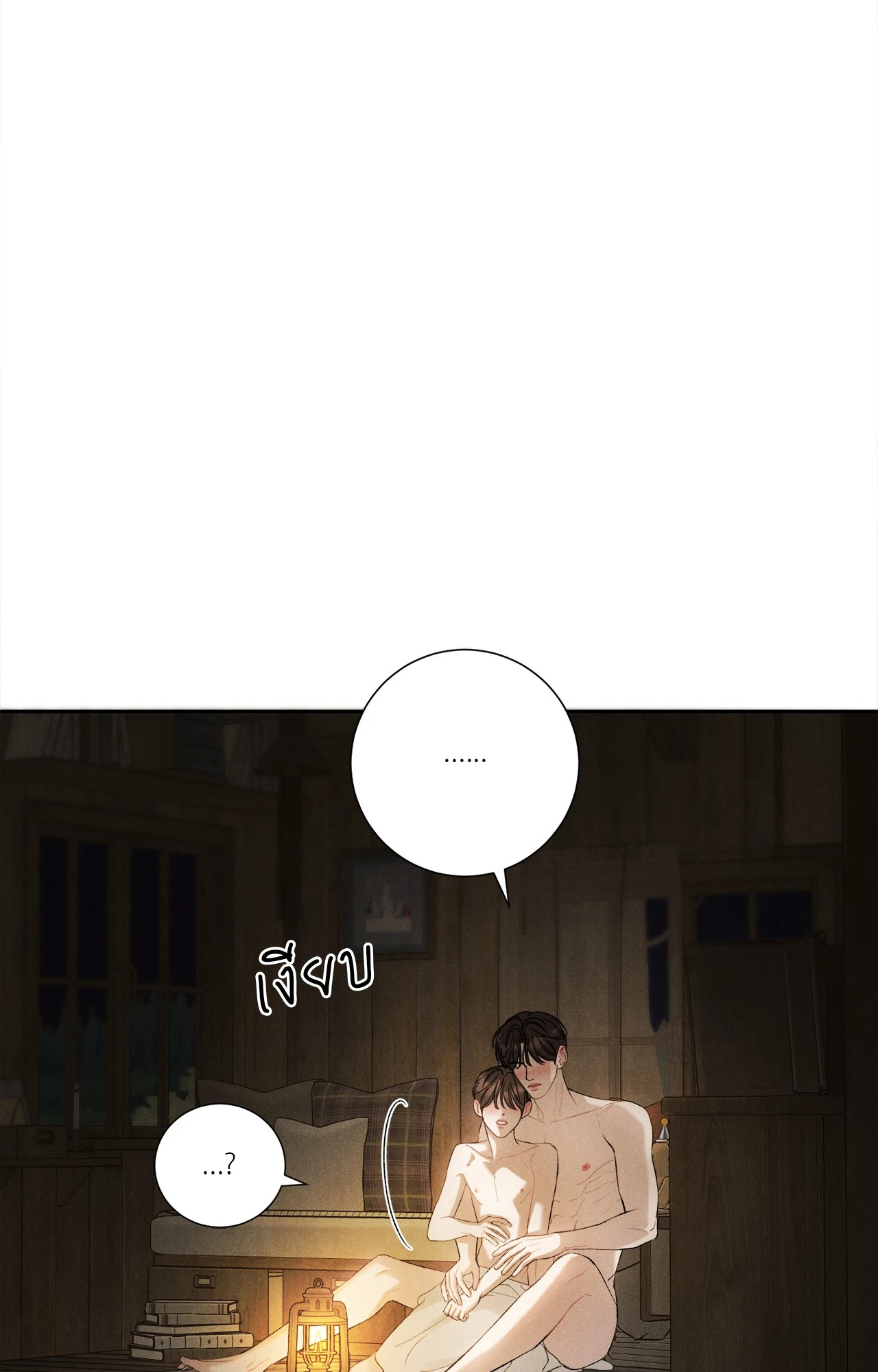 หน้า 78