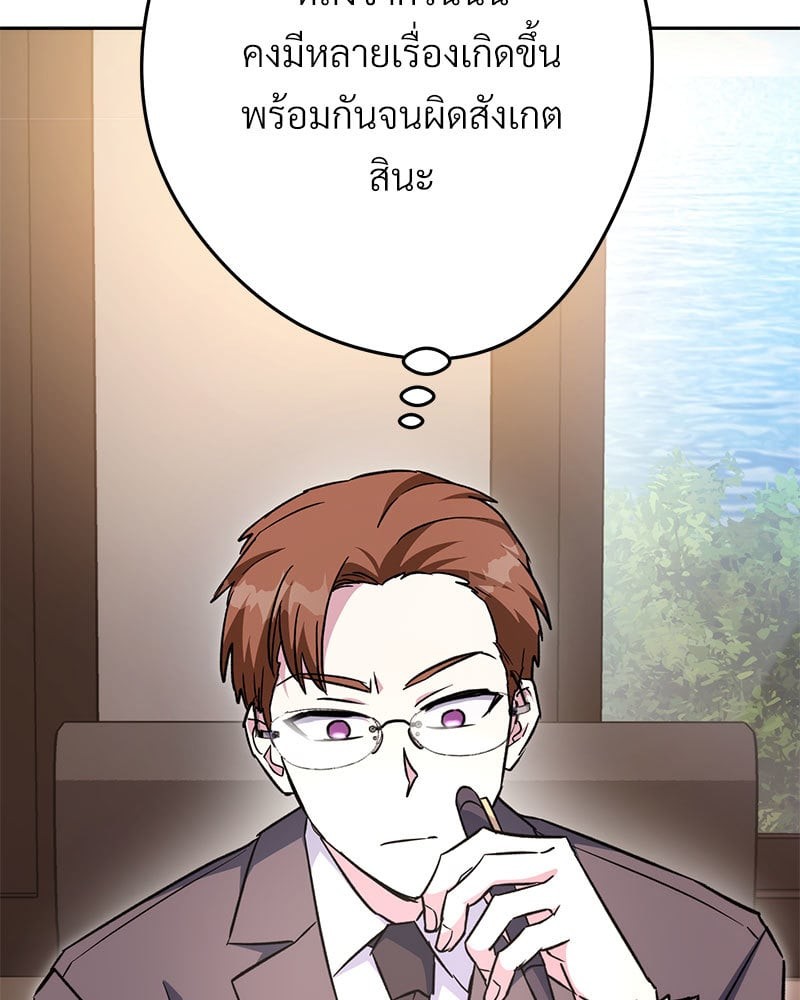หน้า 104
