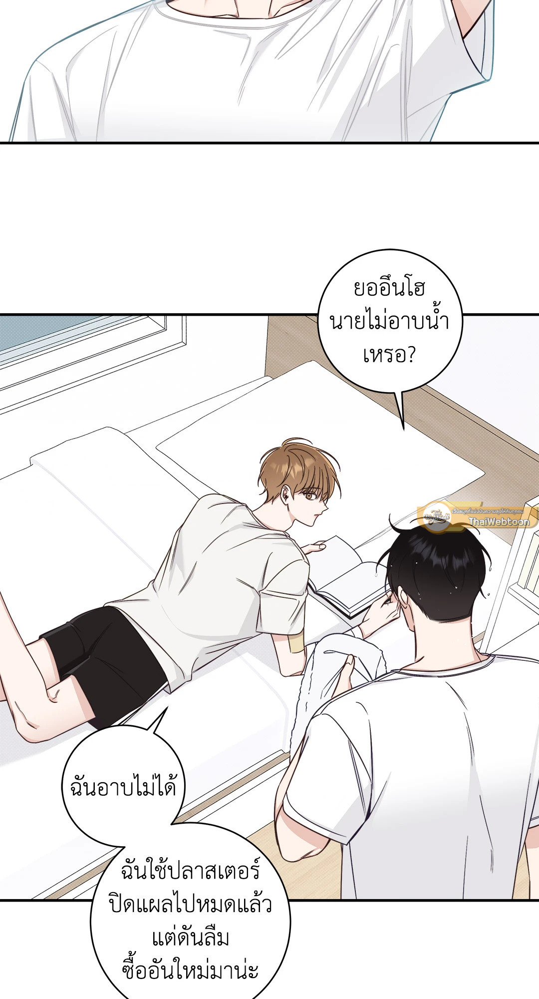 หน้า 16
