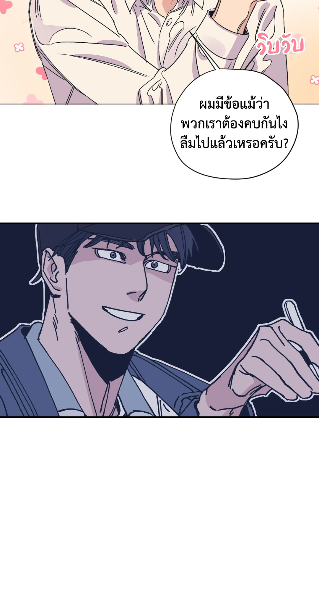 หน้า 45