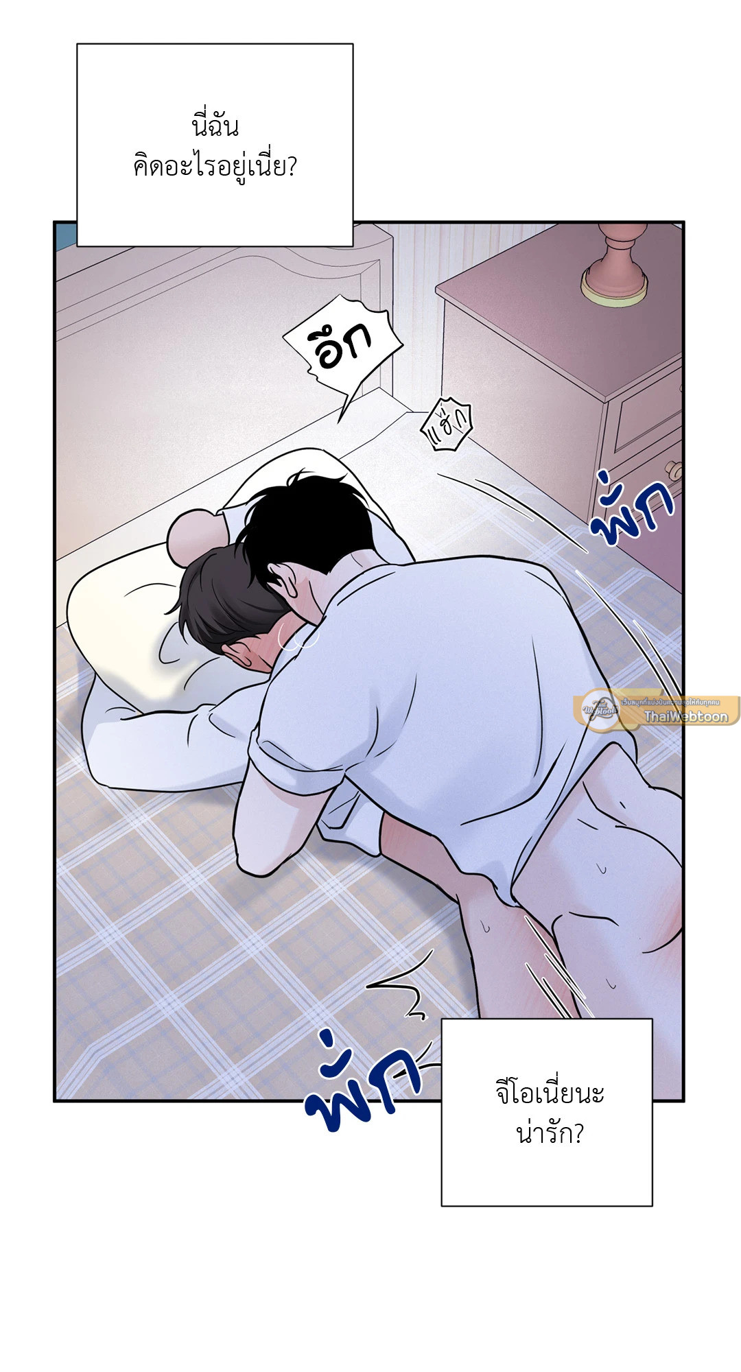 หน้า 44