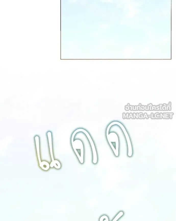 Hunter World’s Gardener คนสวนโลกฮันเตอร์ ตอนที่ 72 - รูปที่ 2