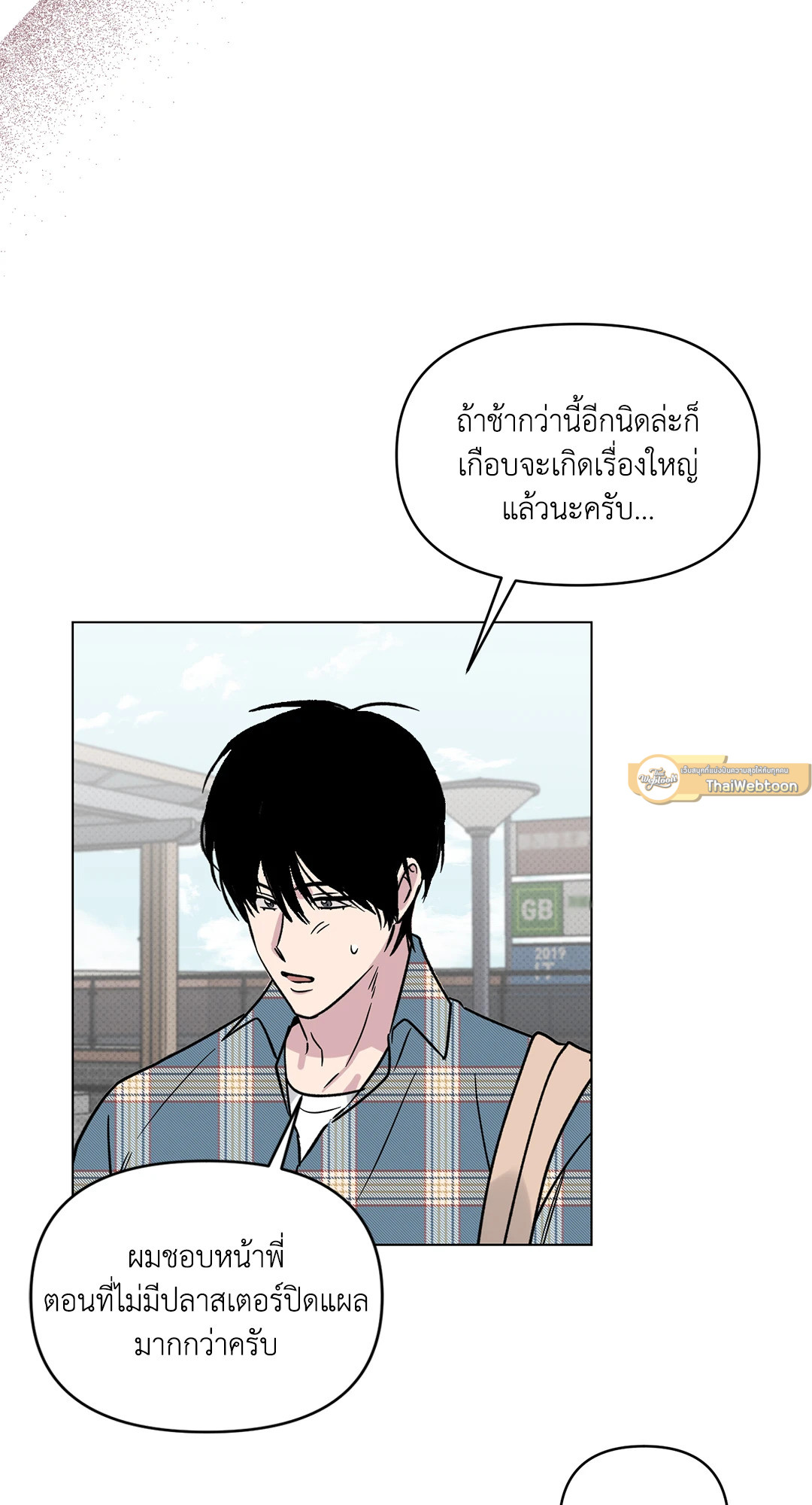 หน้า 19