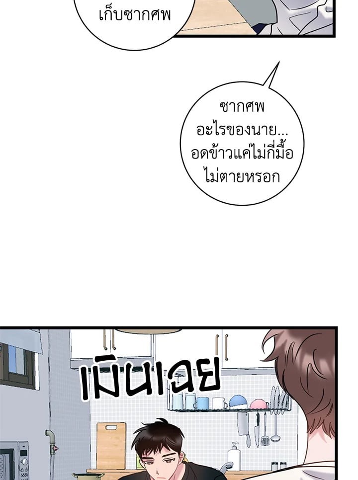 หน้า 47