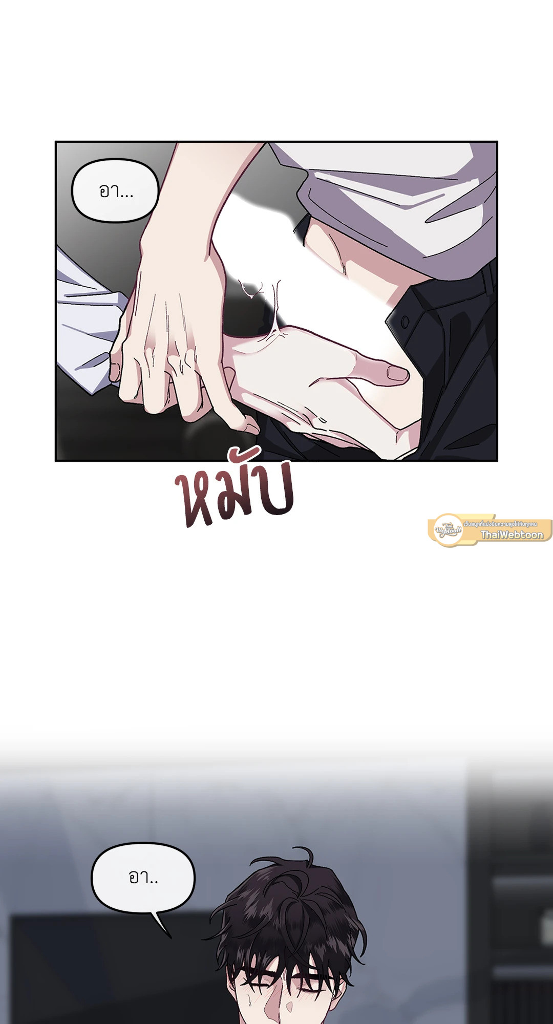 หน้า 22
