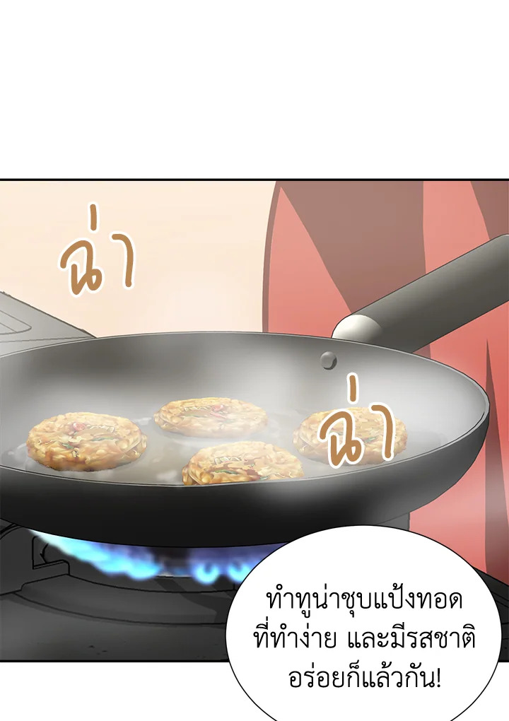 หน้า 69