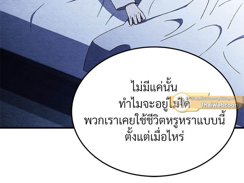 หน้า 89