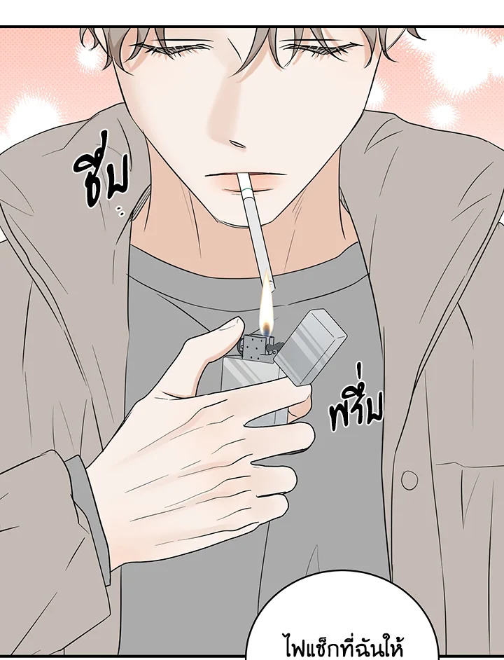 หน้า 50