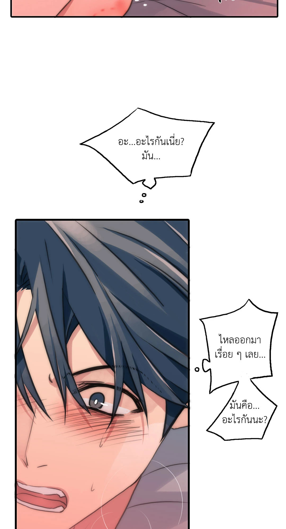 หน้า 37