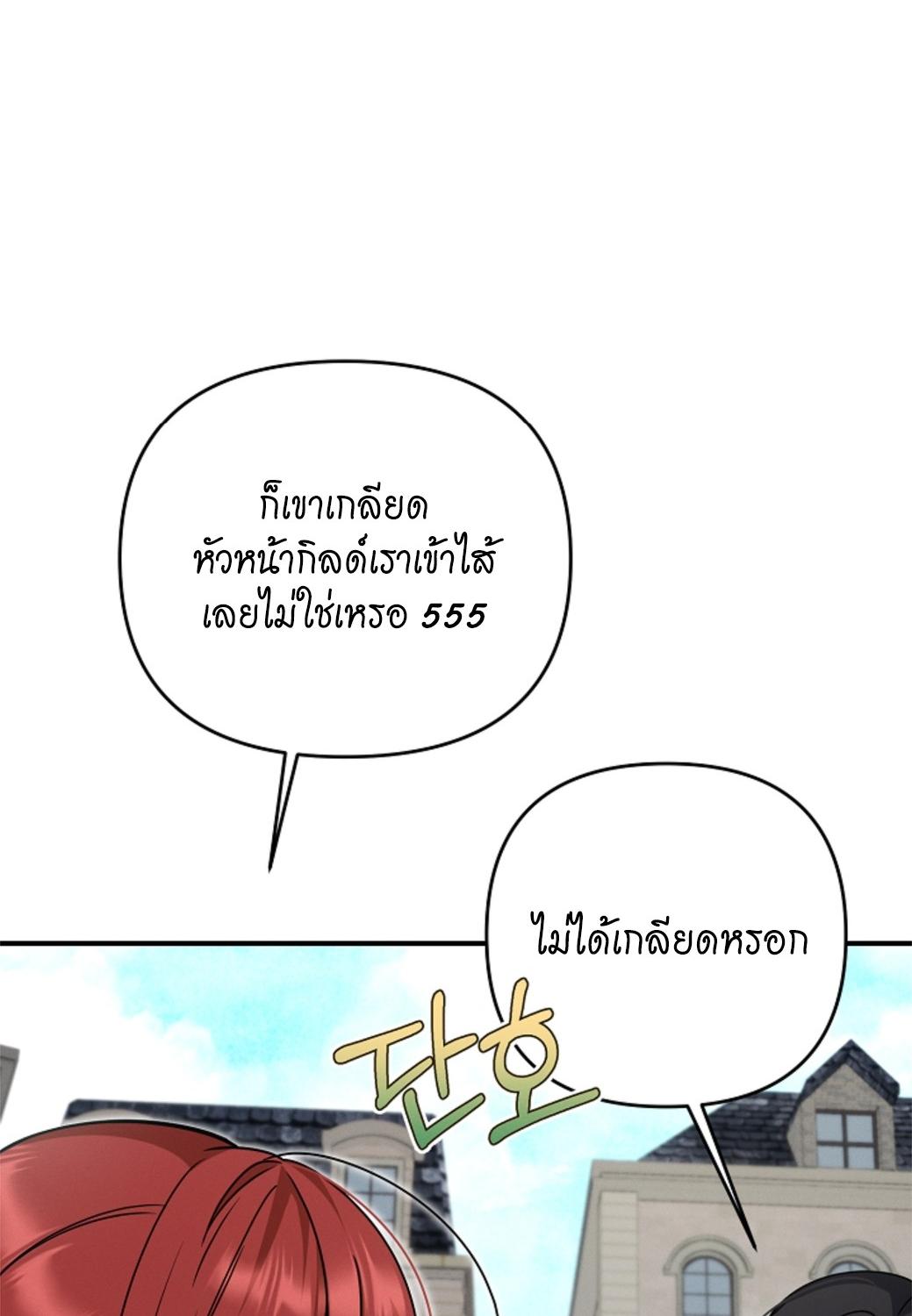 หน้า 110