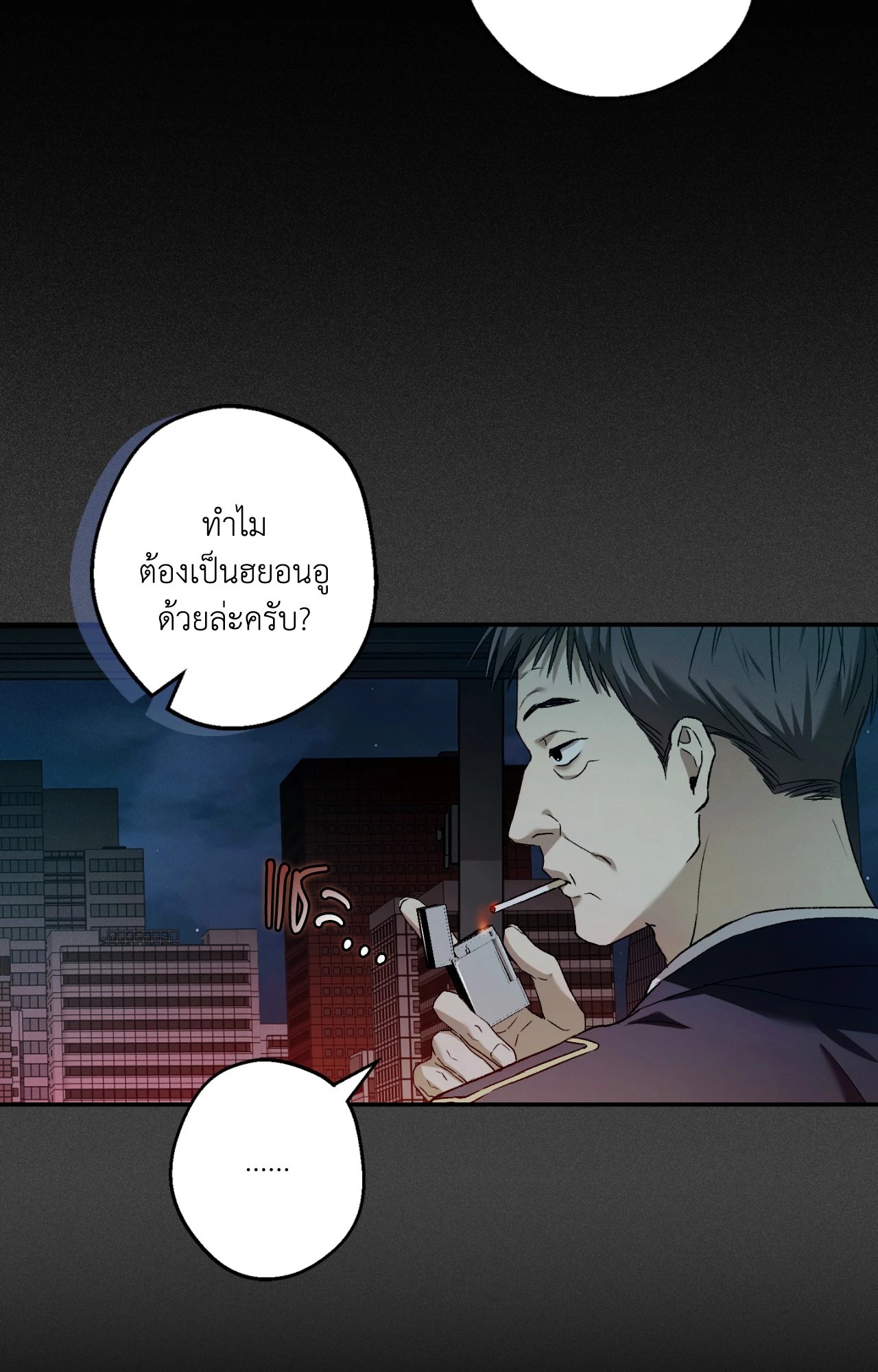 หน้า 55
