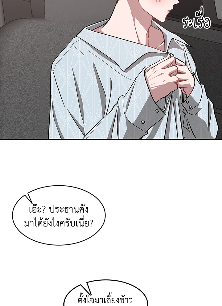 หน้า 58