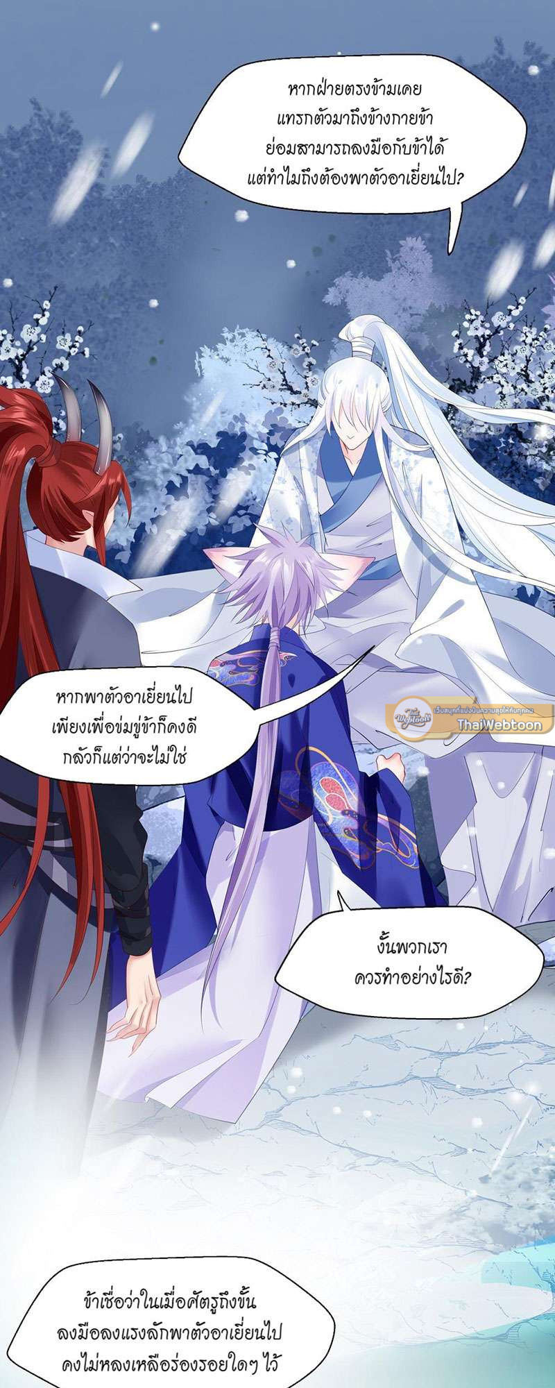 หน้า 31