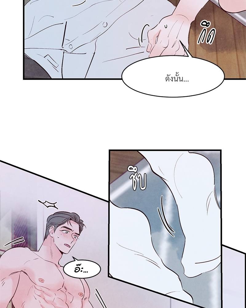 หน้า 86