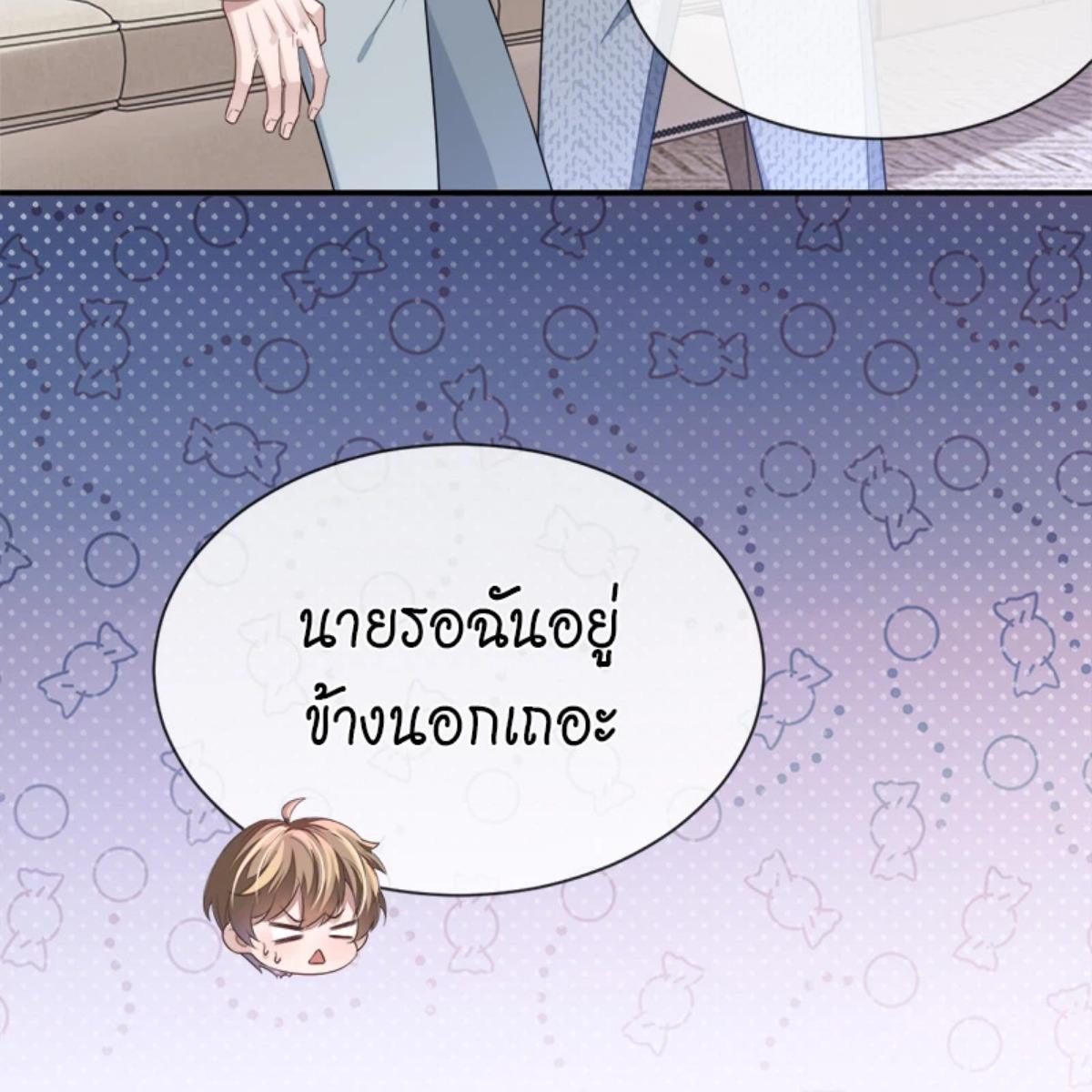 หน้า 75