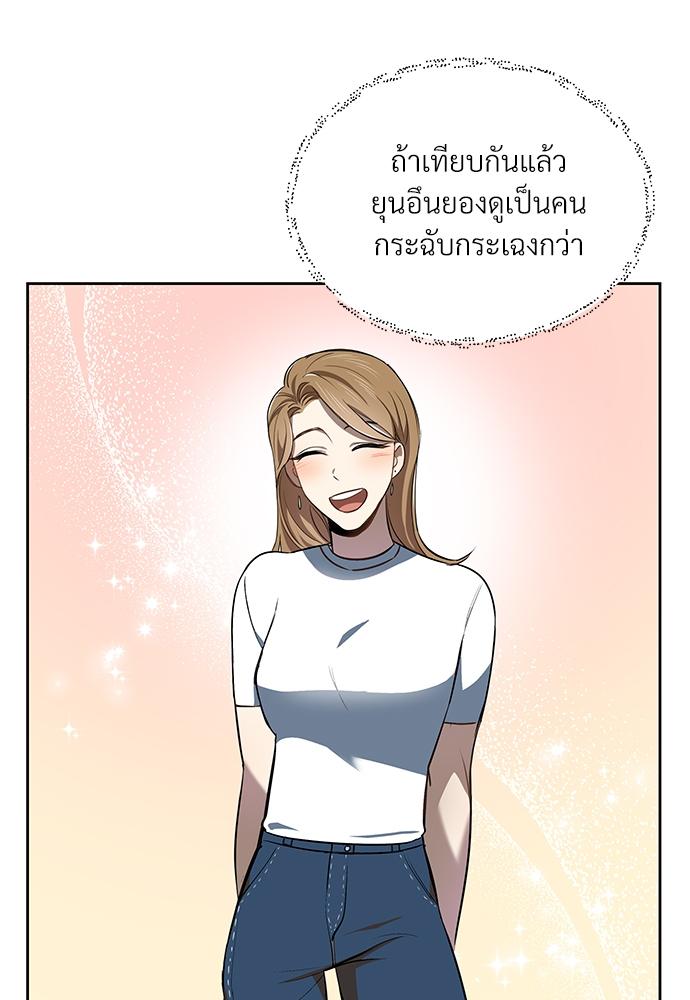 หน้า 84