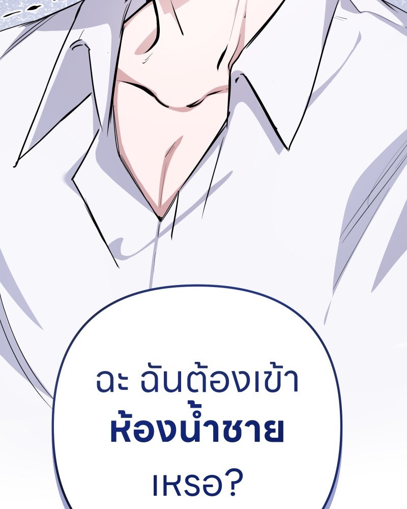 หน้า 94