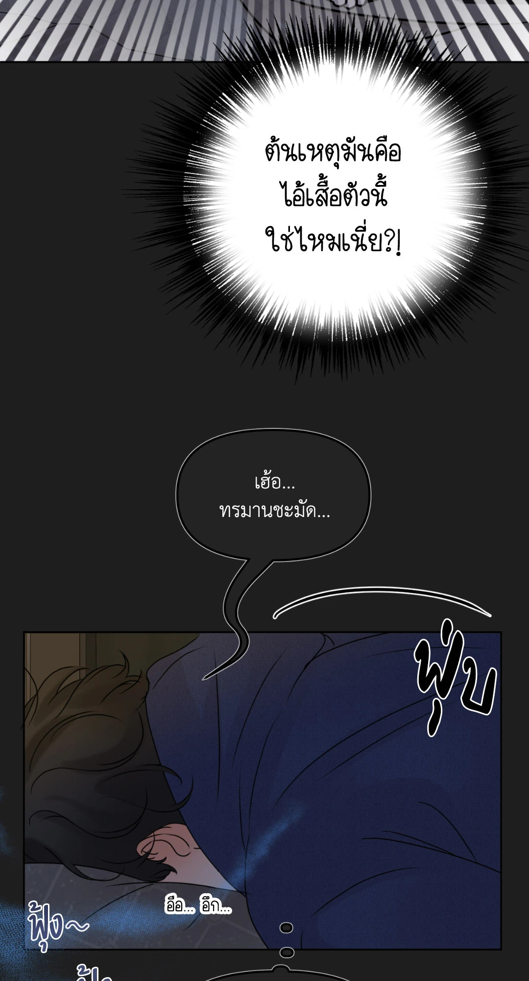 หน้า 73