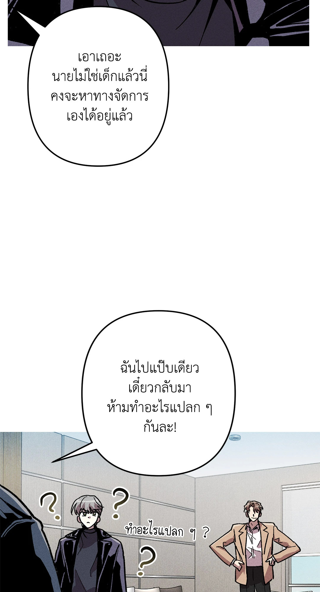 หน้า 53