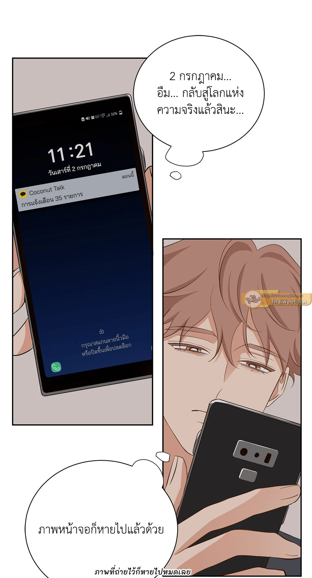 หน้า 37