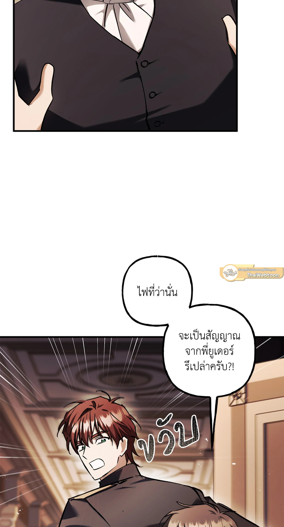 หน้า 92