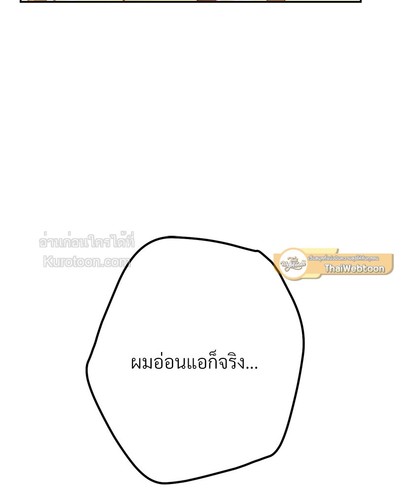หน้า 161