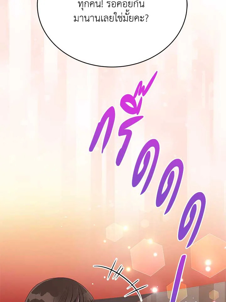 ชีวิตที่สองขอเป็นไอดอลออลราวเดอร์ | The Second Life of an All-Rounder Idol ตอนที่ 16 - รูปที่ 2