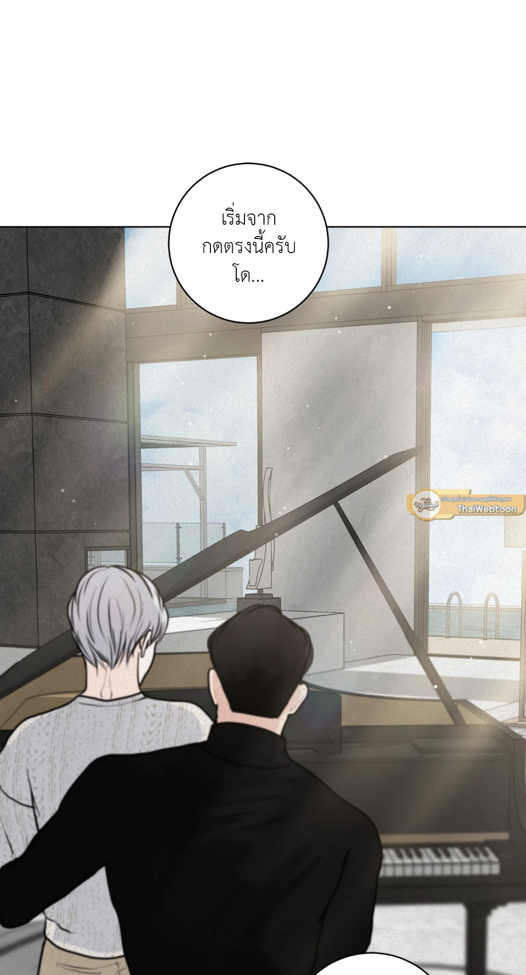 หน้า 52