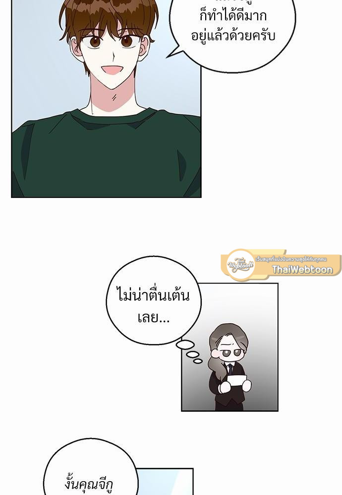 หน้า 46