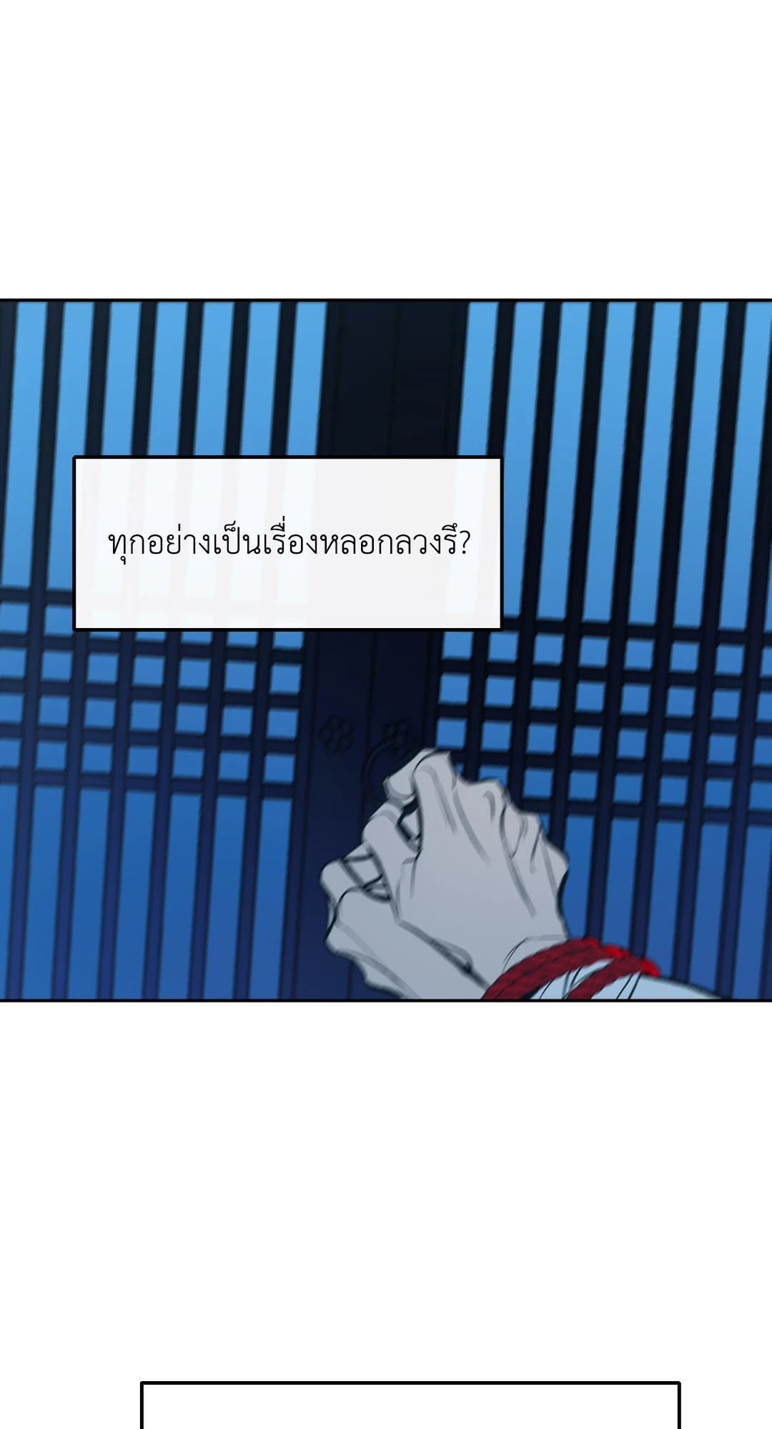 หน้า 78