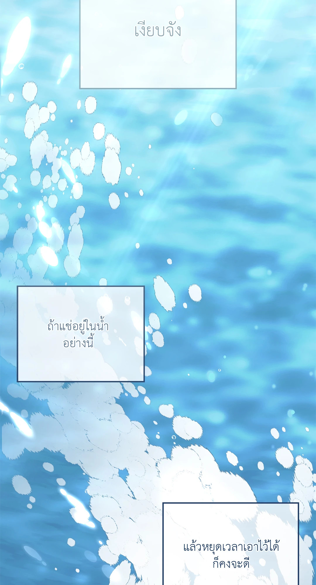 หน้า 71