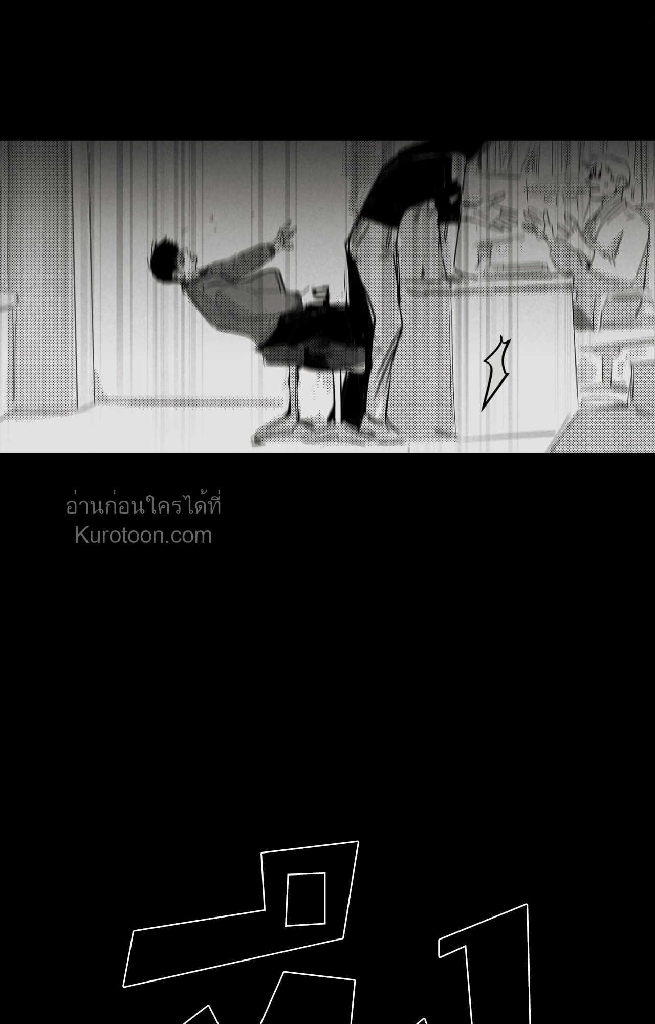 หน้า 81